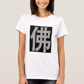 T-shirt Grand Bouddha, petit Bouddha