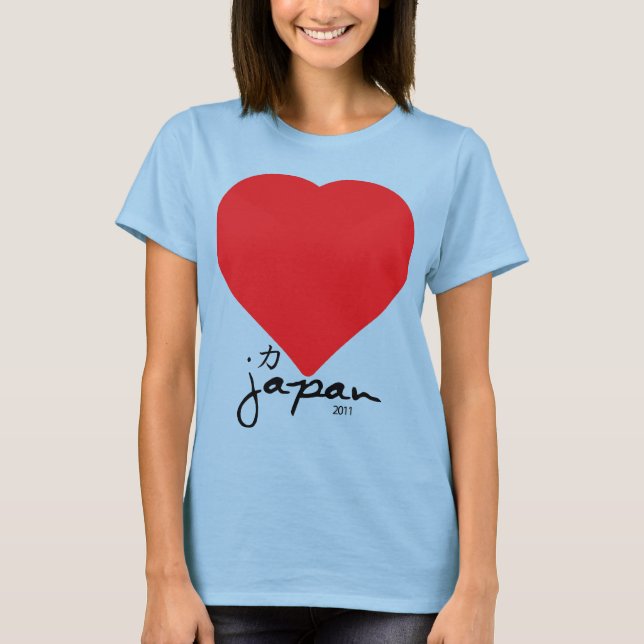T-shirt Grand coeur (Devant)