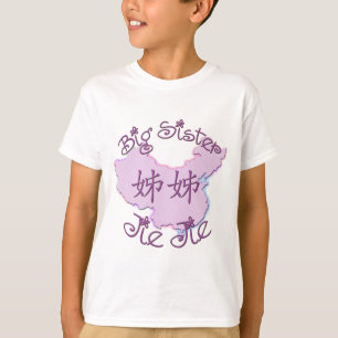 T-shirt Grande soeur Jie Jie (chinois)