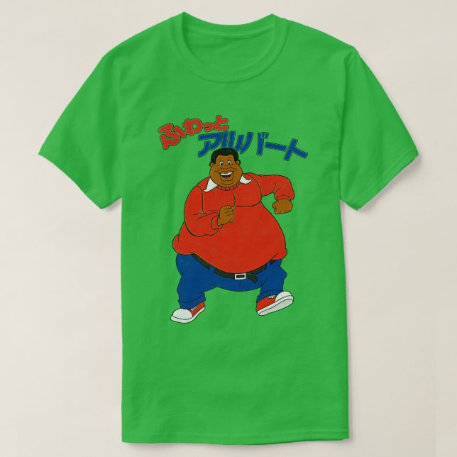 T-shirt Gras Albert japonais esthétique (Design devant)