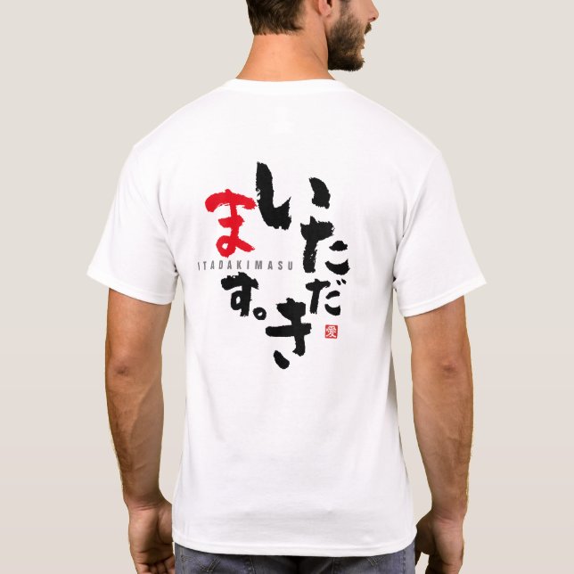 T-shirt Gratitude Avant Les Repas [japonais] (Dos)