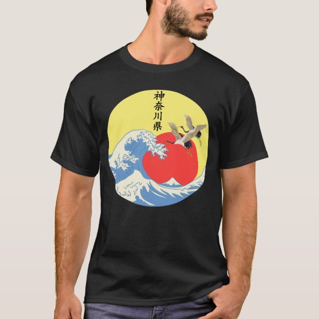 T-shirt Great Wave Off Kanagawa Japanese Artwork Kanagawa  (Devant)