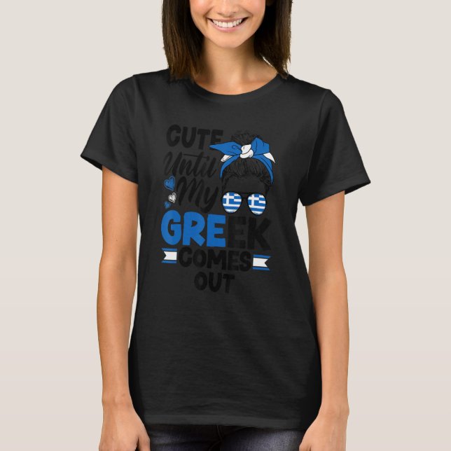 T-shirt Greece Greek Greece Flag Cute Until My Greek Comes (Devant)