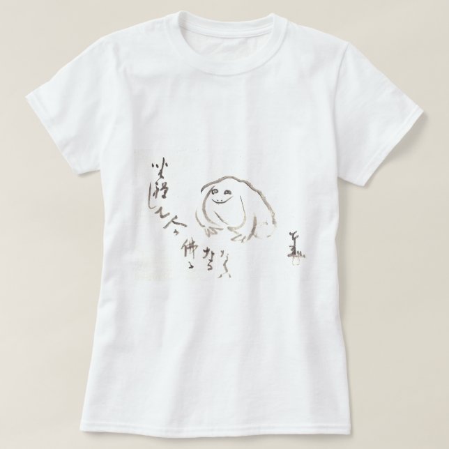 T-shirt Grenouille méditante par Sengai (Design devant)