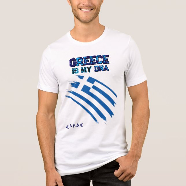 T - Shirt Griechenland (Vorderseite)
