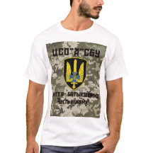 Groupe Alpha des forces spéciales ukrainiennes