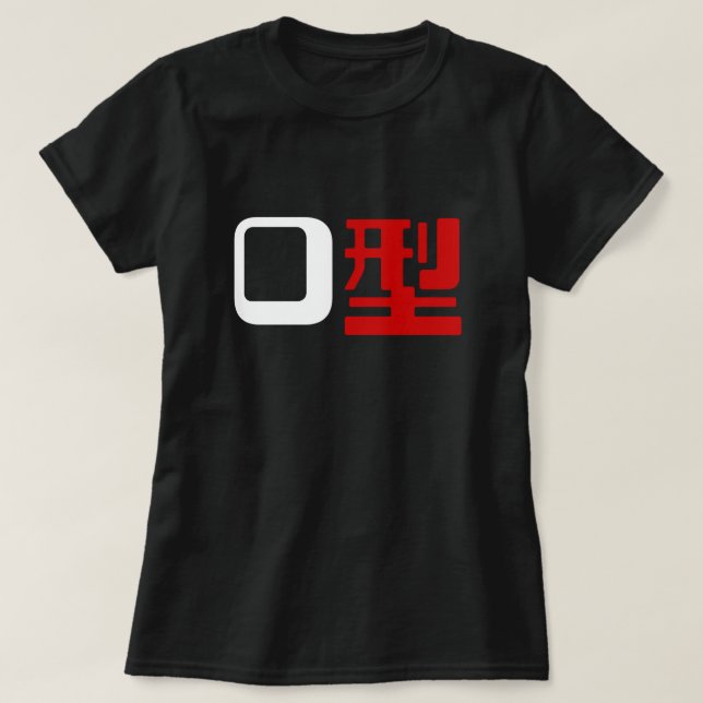 T-shirt Groupe sanguin O Kanji Japonais (Design devant)