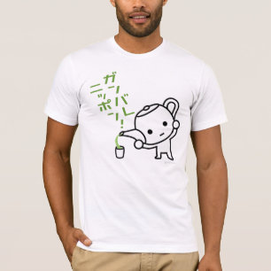 T-Shirt - grüner Tee - Ganbare Japan