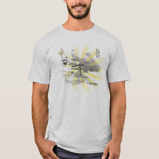 T-shirt Grunge égyptienne de ciel