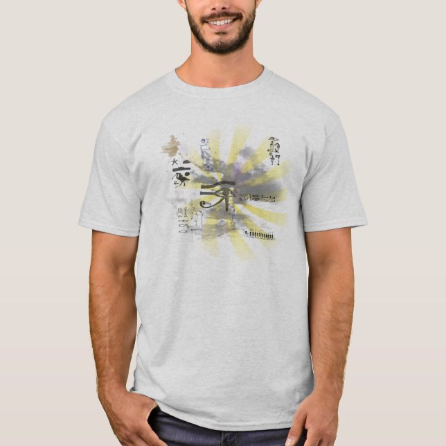 T-shirt Grunge égyptienne de ciel (Devant)