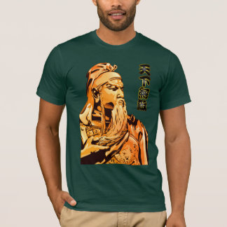 T-shirt Guan Yu - invincible