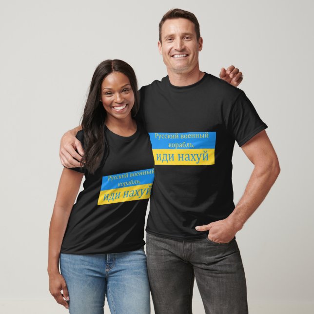 T-shirt Guerre Russe Allez de vous UKRAINIEN (Unisexe)
