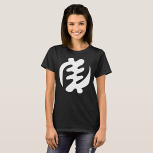 T-shirt Gye Nyame God is Supreme Adinkra