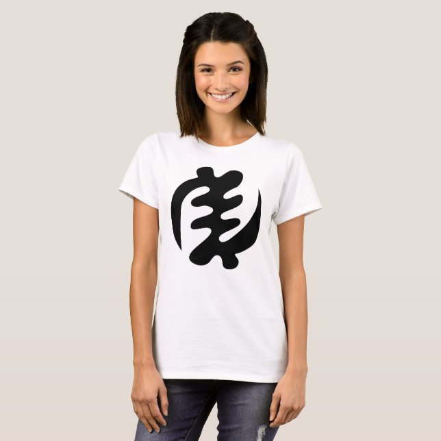 T-shirt Gye Nyame | God is Supreme Adinkra (Devant entier)
