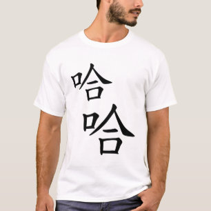 T-shirt "Ha Ha" Mot Chinois Humoristique Rire
