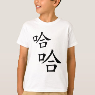T-shirt "Ha Ha" Mot Chinois Humoristique Rire