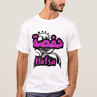 T-shirt Hafsa Calligraphie Prénom en Arabe