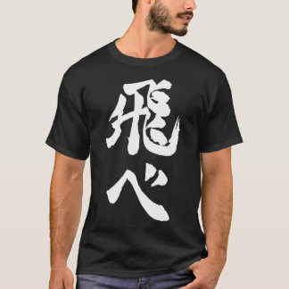 T-shirt Haikyuu Karasuno