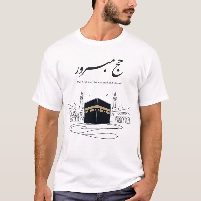 T-shirt Hajj Mubarak Arabic Calligraphy Wall Art  (Devant)