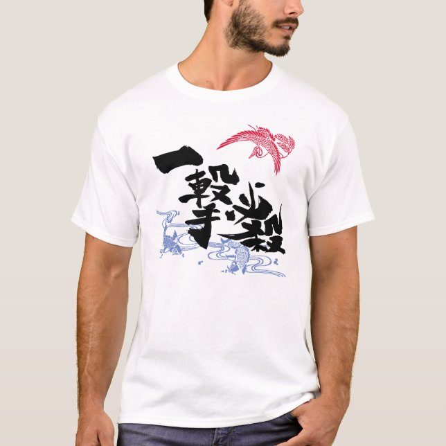 T-shirt Hakuchu-Font l'art Ichigeki Hissatsu de (Devant)