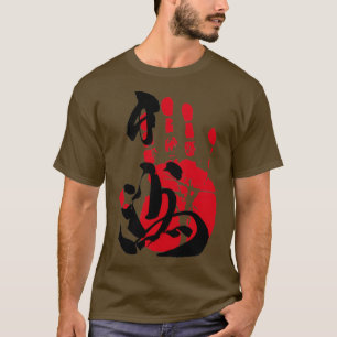 T-shirt Hakuho Sumo Tegata