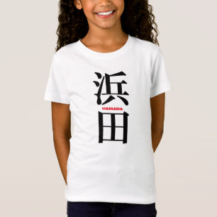 T-Shirt Hamada, kanji japonais