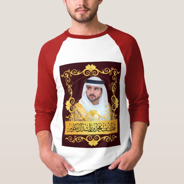 T-shirt Hamdan bin Rashid Al Maktoum (Devant)