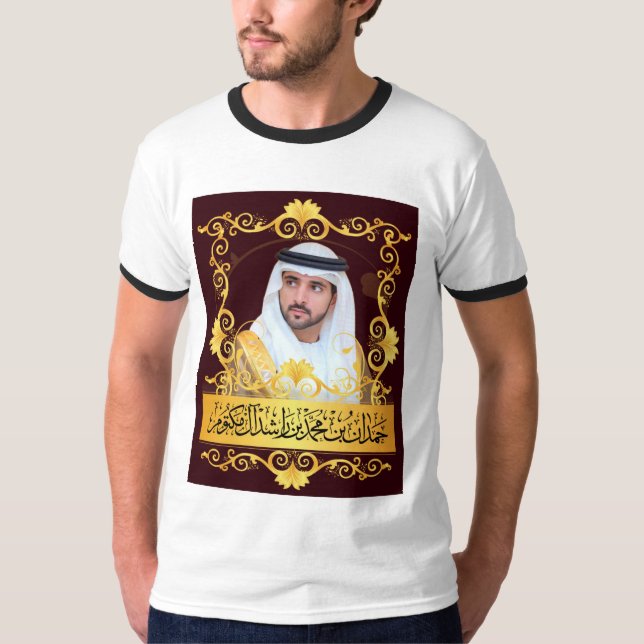 T - Shirt Hamdan bin Rashid Al Maktoum (Vorderseite)