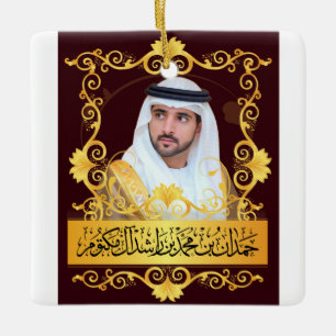 T - Shirt Hamdan bin Rashid Al Maktoum Keramikornament