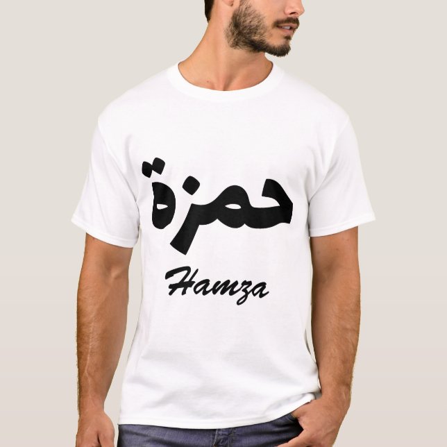 T-shirt Hamza Calligraphie Arabe Prénom (Devant)