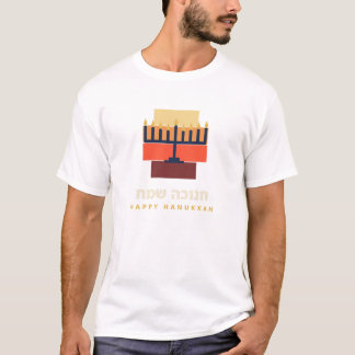 T-shirt Hanukkah Menorah Rétro