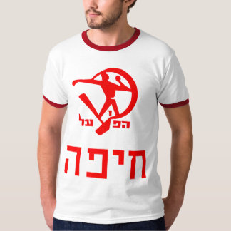 T-shirt Hapoel Haïfa - vieux jersey de mode