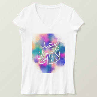 T-shirt happy mammères day English censures
