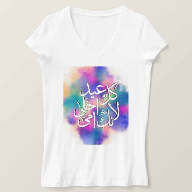 T-shirt happy mammères day English censures (Design devant)