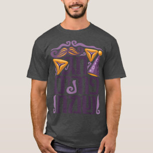 T-shirt Happy Purim Costume Hébreu Dire Joyeux Vacances &