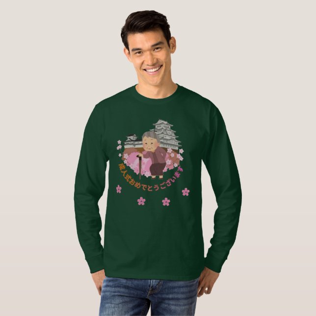 T-shirt Happy Seijin Shiki (Devant entier)