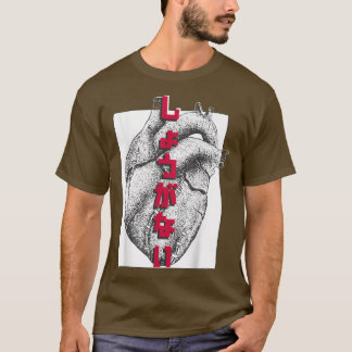 T-shirt Harajuku Love Japon Coeur japonais Graphe esthétiq