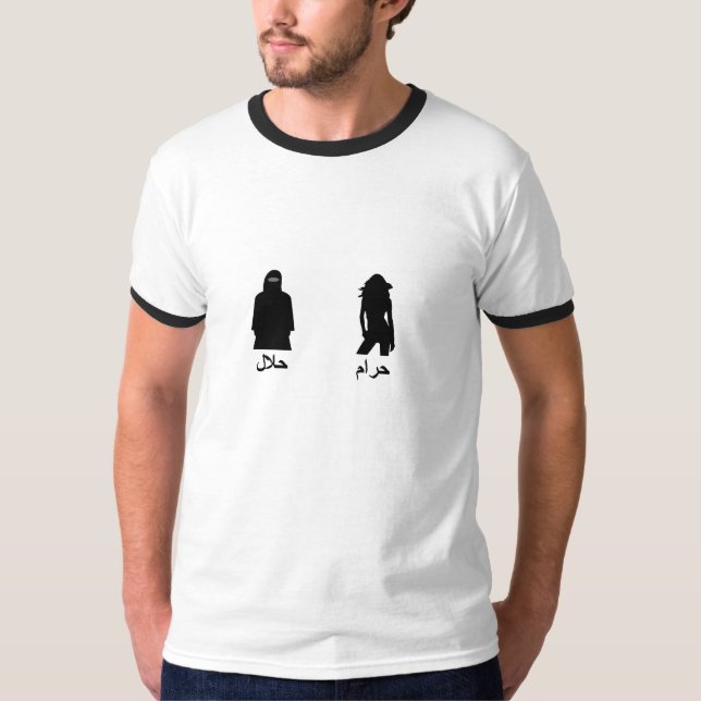 T-shirt haram/viande halal 2 (Devant)