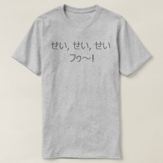 T-shirt Hard Gay Razor Ramon Tribute Shirt