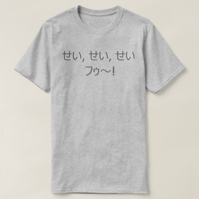 T-shirt Hard Gay Razor Ramon Tribute Shirt (Design devant)
