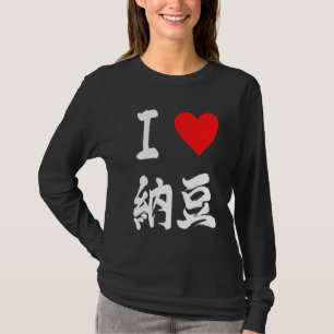 T-shirt haricots I love Natto japonais gourmand aimé har