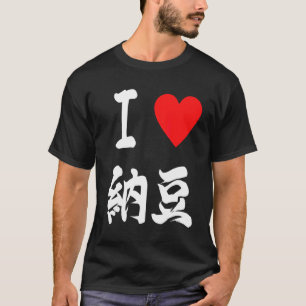 T-shirt haricots I love Natto japonais gourmand aimé har