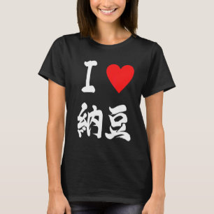T-shirt haricots I love Natto japonais gourmand aimé har