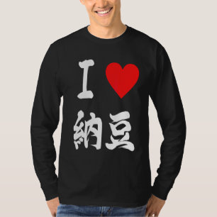 T-shirt haricots I love Natto japonais gourmand aimé har