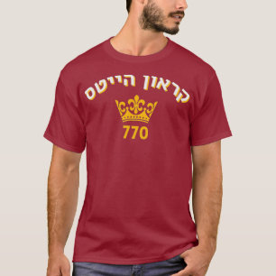 T-shirt Hauteurs de la Couronne 770 Brooklyn Juif Hébreu 
