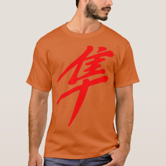 T-shirt Hayabusa 1