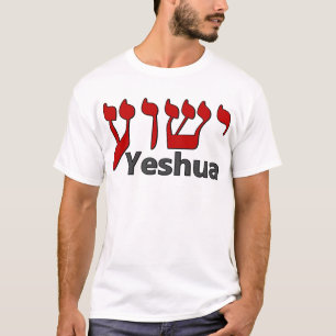 T-shirt Hébreu de Yeshua