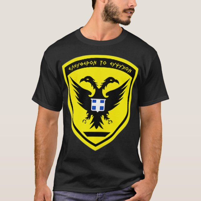 T-shirt Hellenic Greek Army  (Devant)