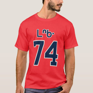 T-shirt Héritage d'ours surdimensionné