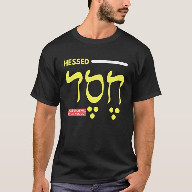 T-shirt Hesed Chesed en lettres hébraïques (Devant)